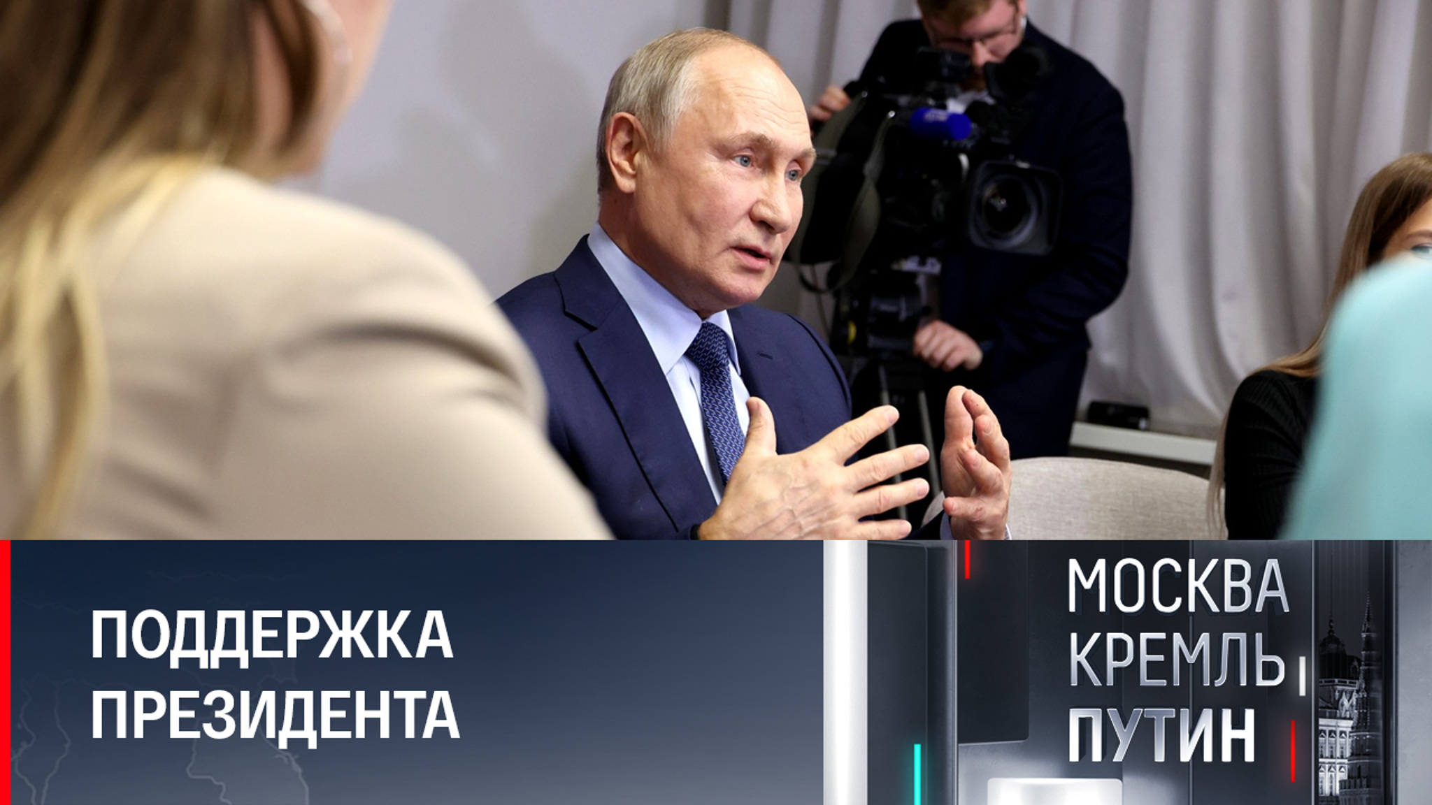Путин благословил молодых ученых-ядерщиков