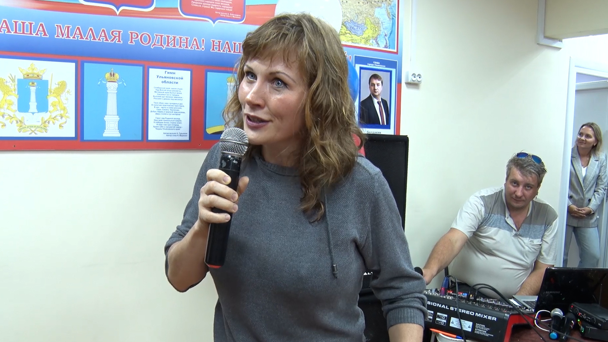 Открытие в Ульяновске досугового центра "Импульс"
