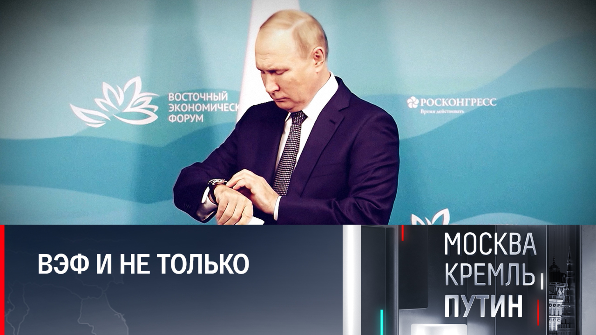Какой будет неделя президента