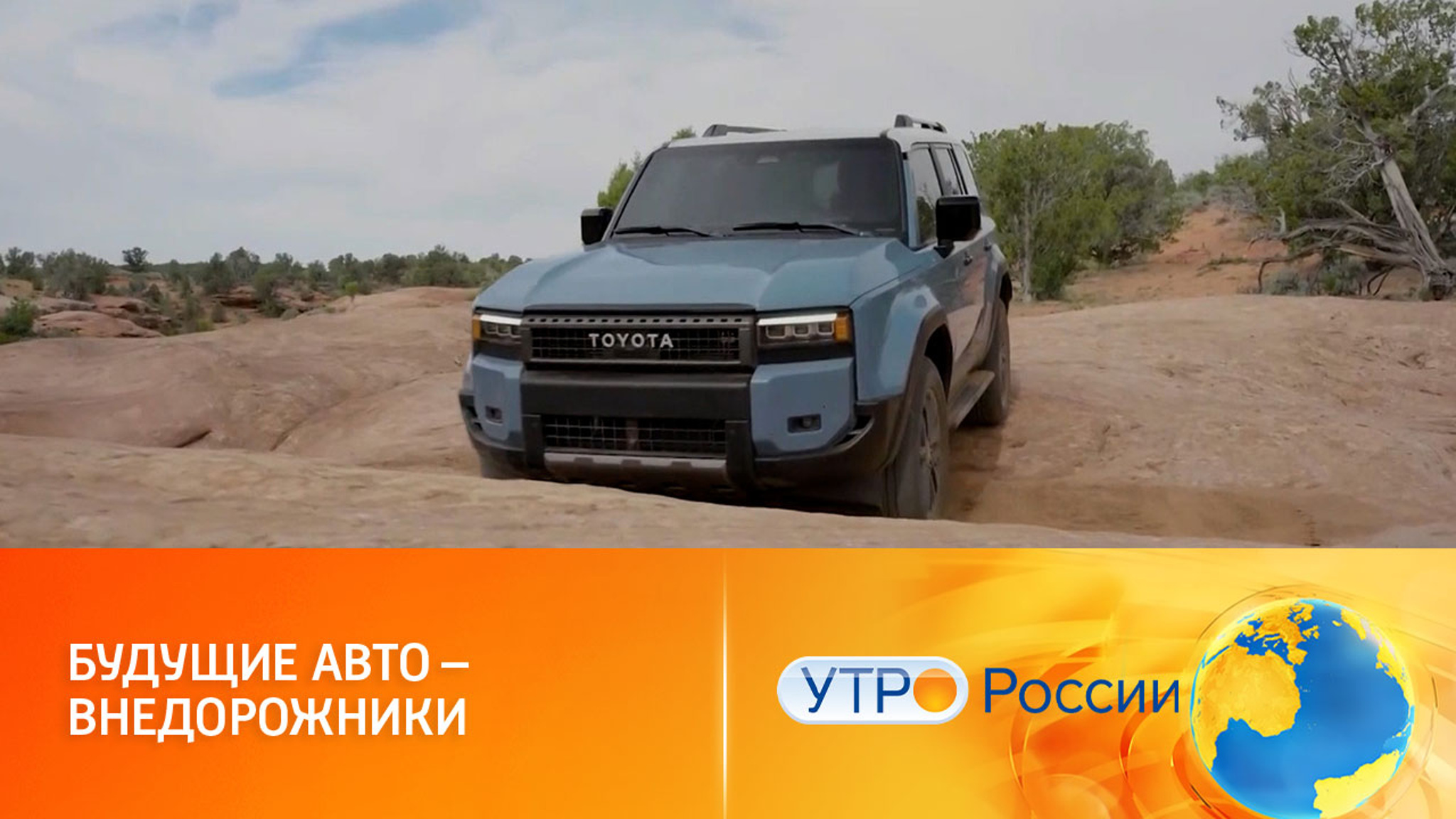 Новые модели на рынке внедорожников