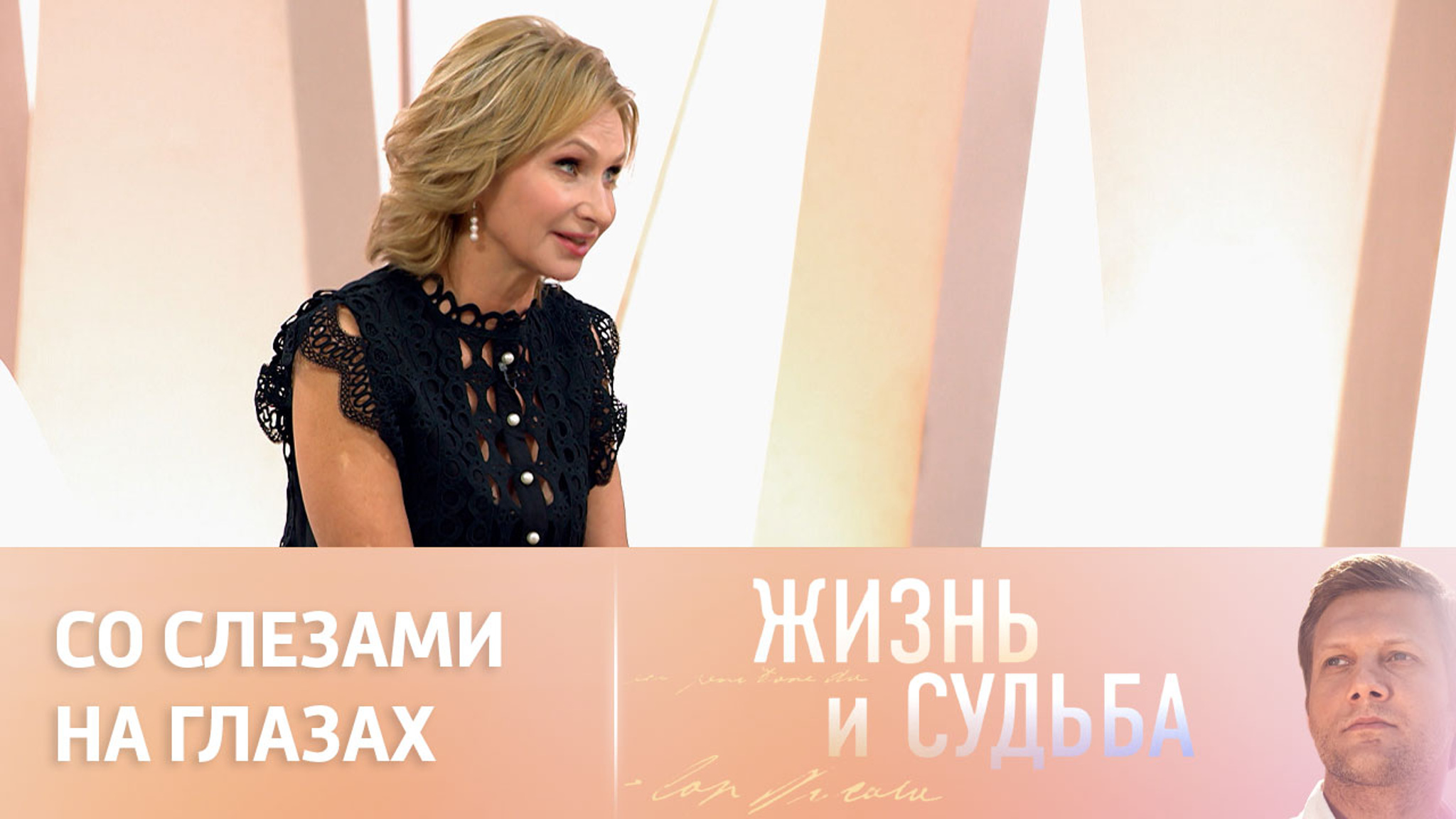 Ольга Прокофьева вспомнила, как принимали артистов СССР в Лондоне