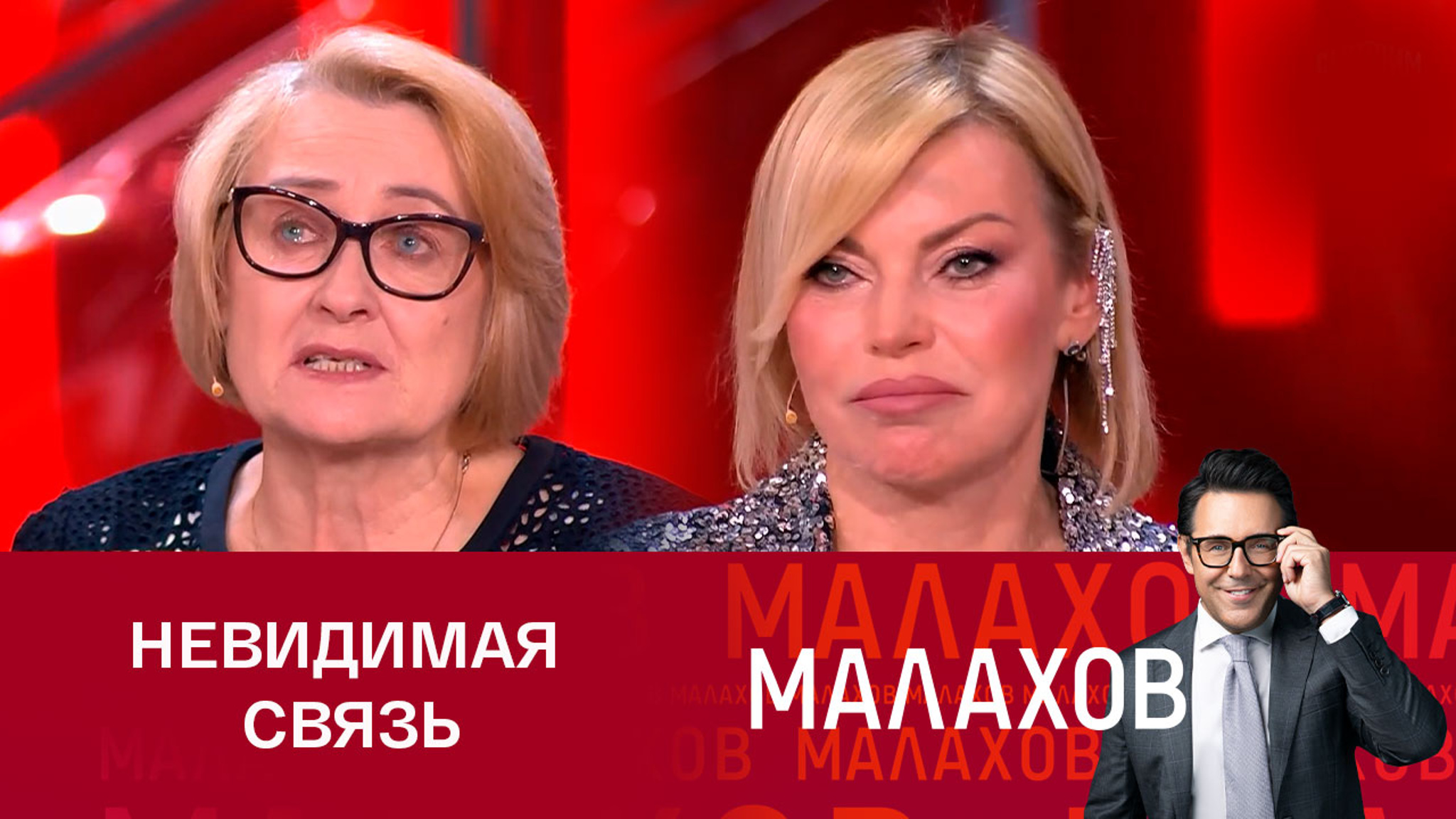 Названая мать Лады Дэнс увидела вещий сон накануне ДТП