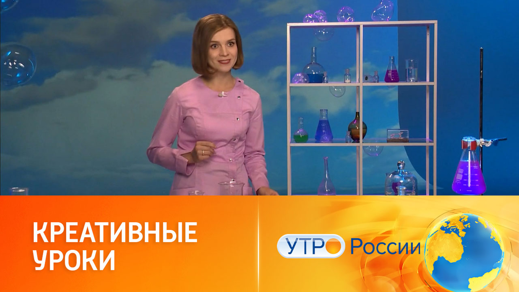 Полуфиналисты готовятся к битве видеоуроков (сюжет программы "Утро России")