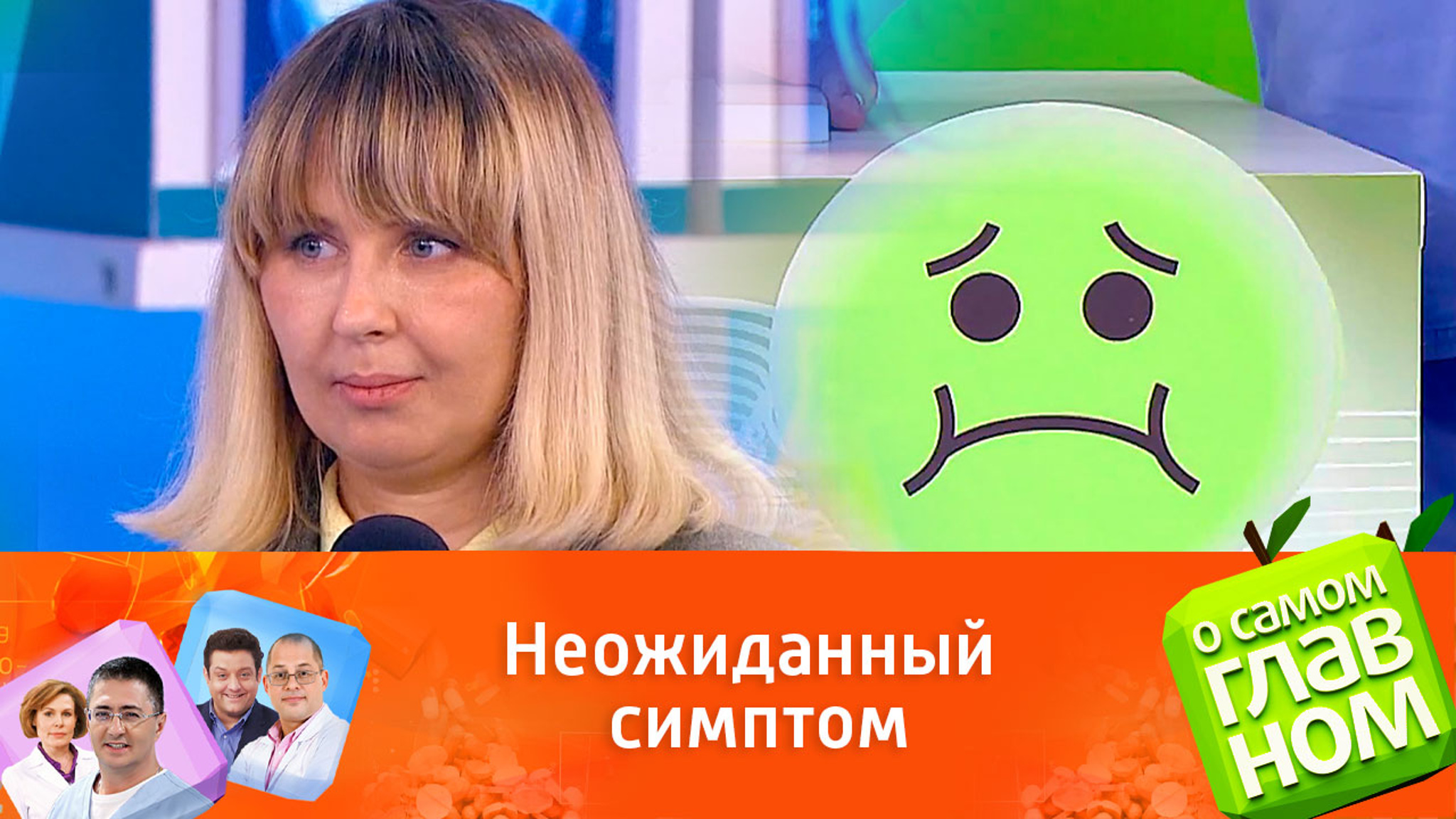 Когда проблемы со зрением сопровождаются тошнотой
