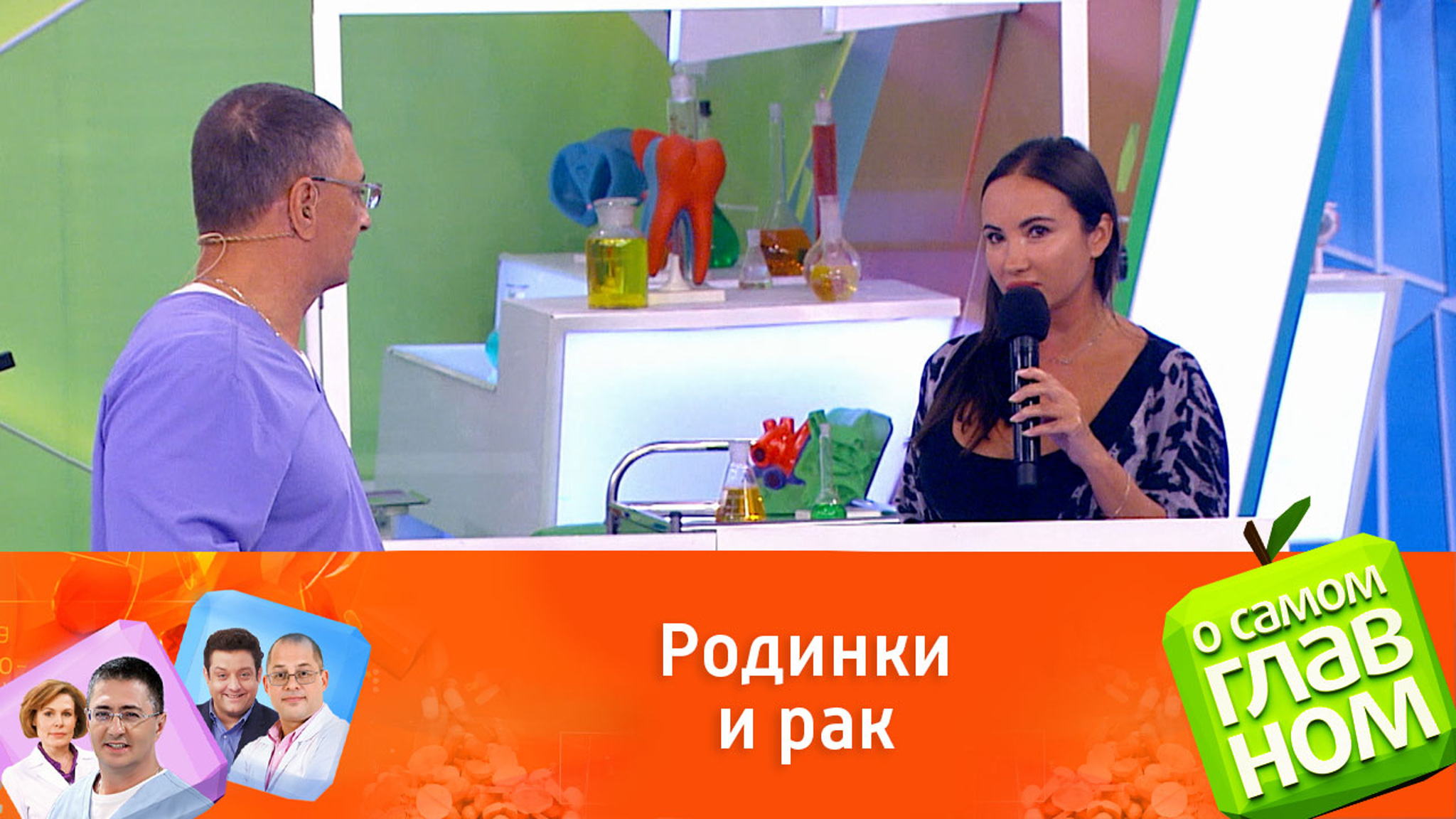 Опасны ли выпуклые родинки