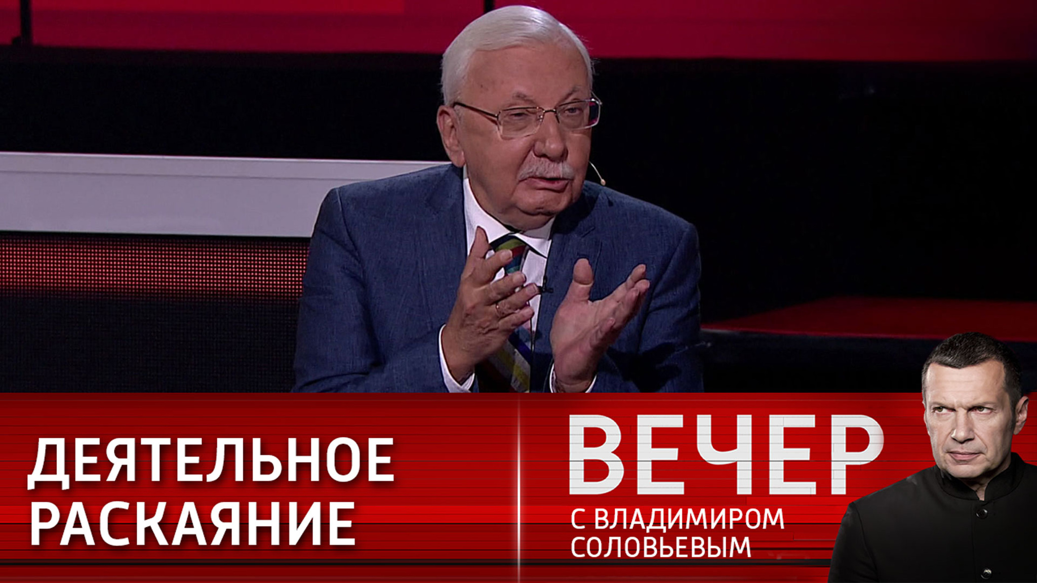 Соловьев рассказал, как нужно наказать уехавших за границу россиян