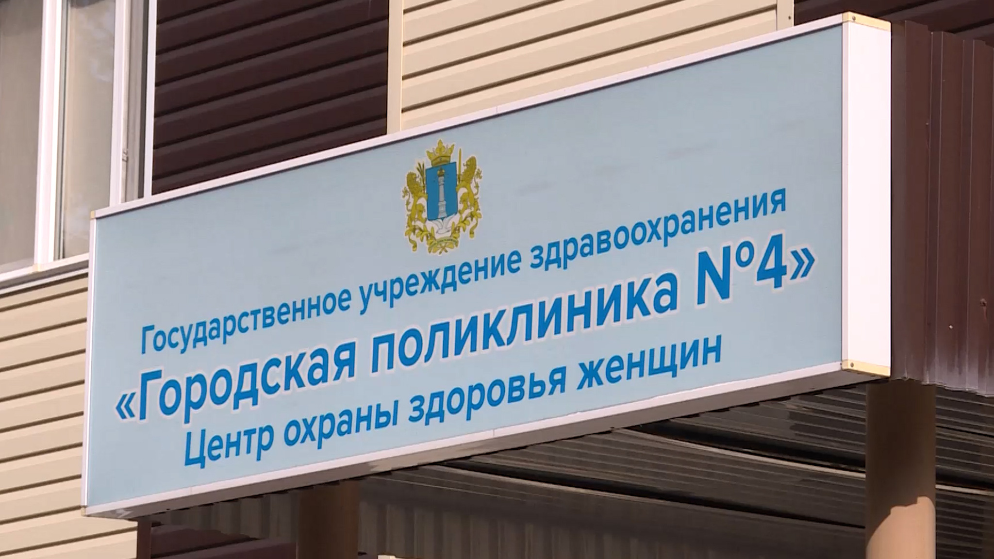 Продолжается ремонт в ульяновской поликлинике № 4