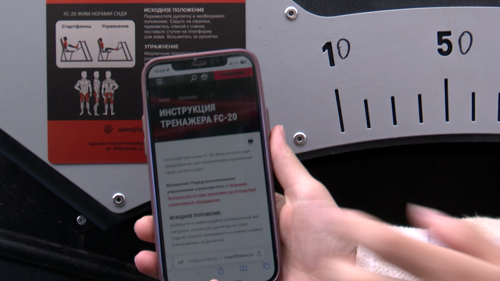 В Засвияжье открыта умная спортплощадка