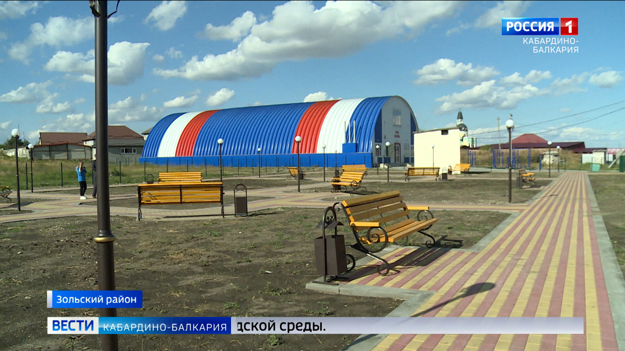 В Зольском районе благоустроили две общественные территории