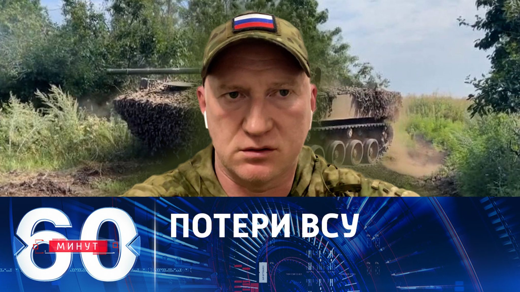 Результат отношения киевской власти к собственному народу