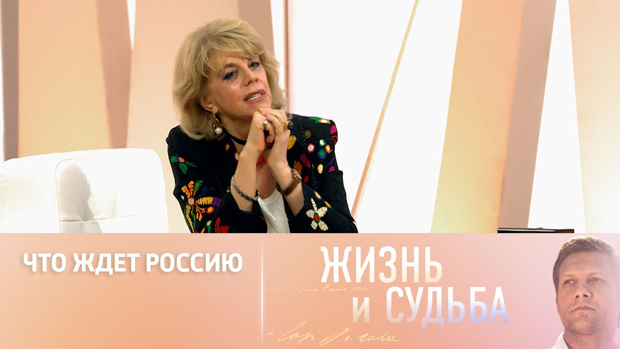Любовь Казарновская поделилась прогнозом о будущем России