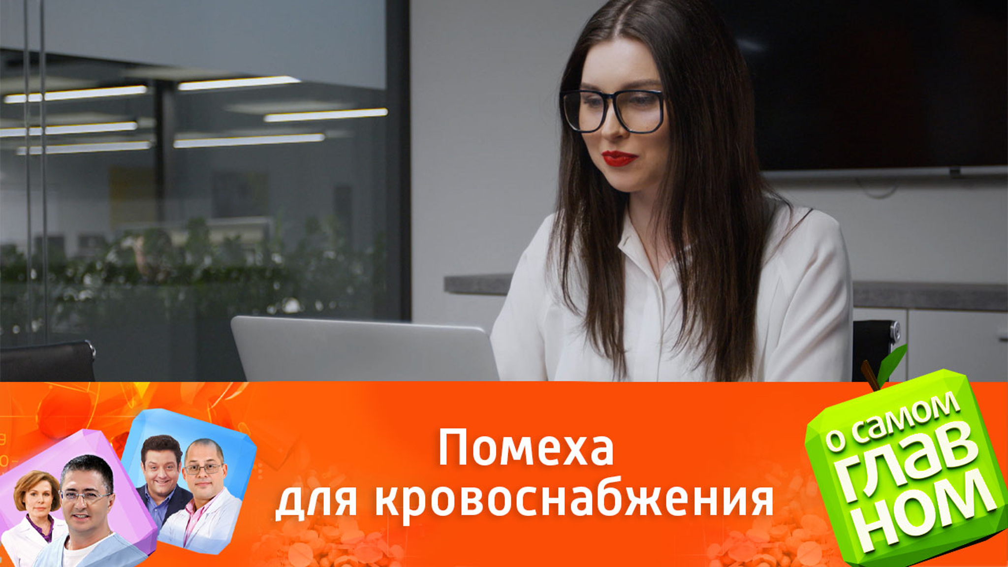 О чем может говорить шум в ушах