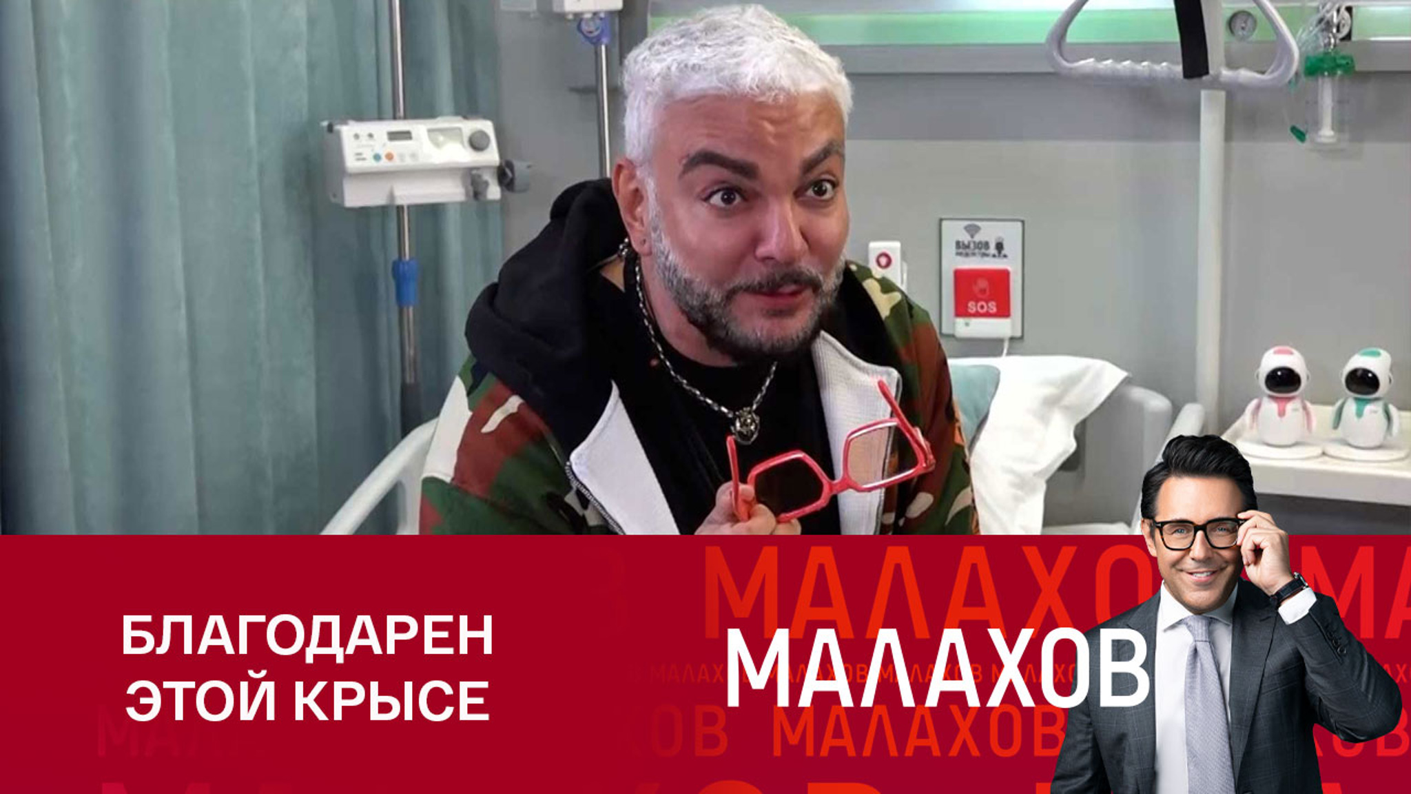 "Впервые разделся и загорал": Киркоров о своих комплексах