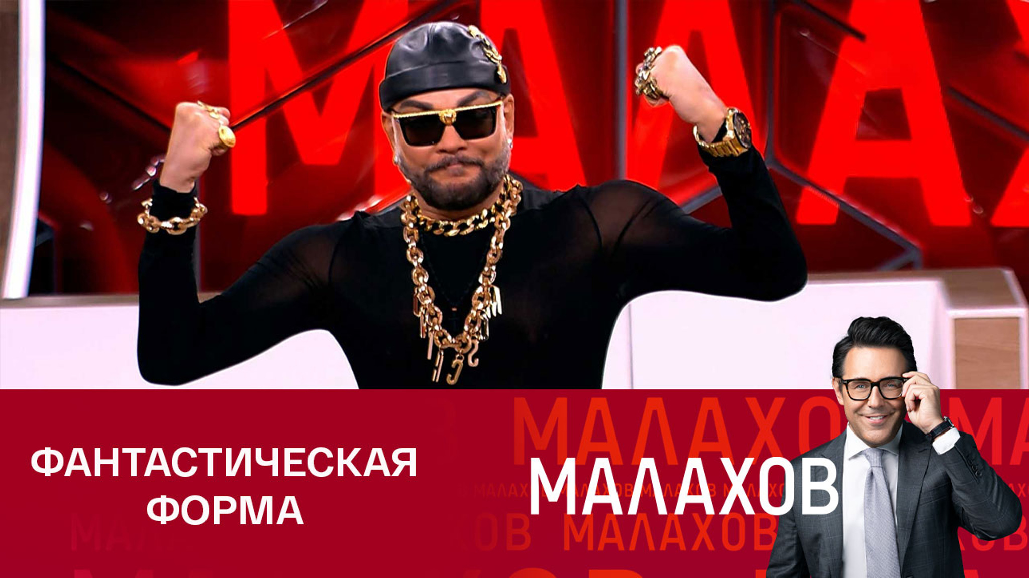 Филипп Киркоров продемонстрировал результат пластики