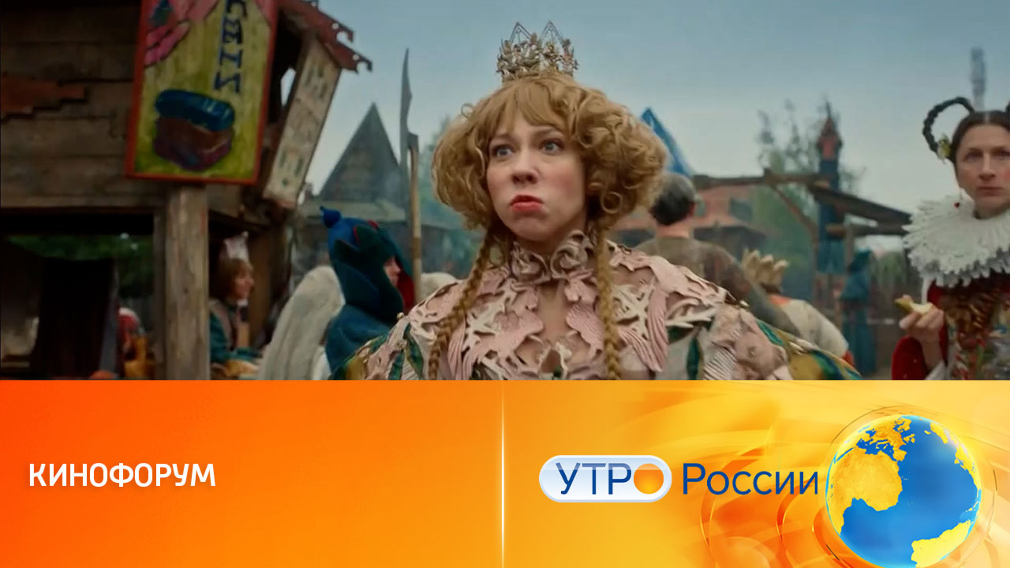 Новинки международного форума "Кино Экспо"