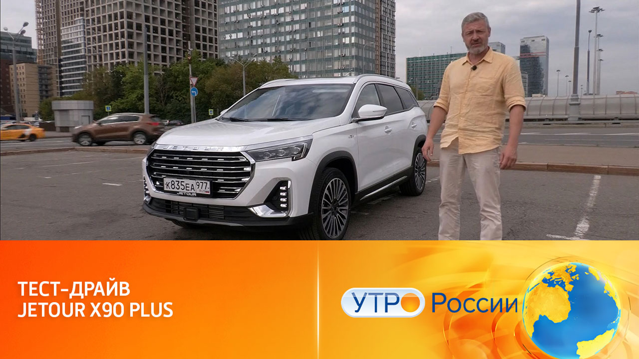 Новый бренд на российском авторынке: тест-драйв Jetour X90 Plus