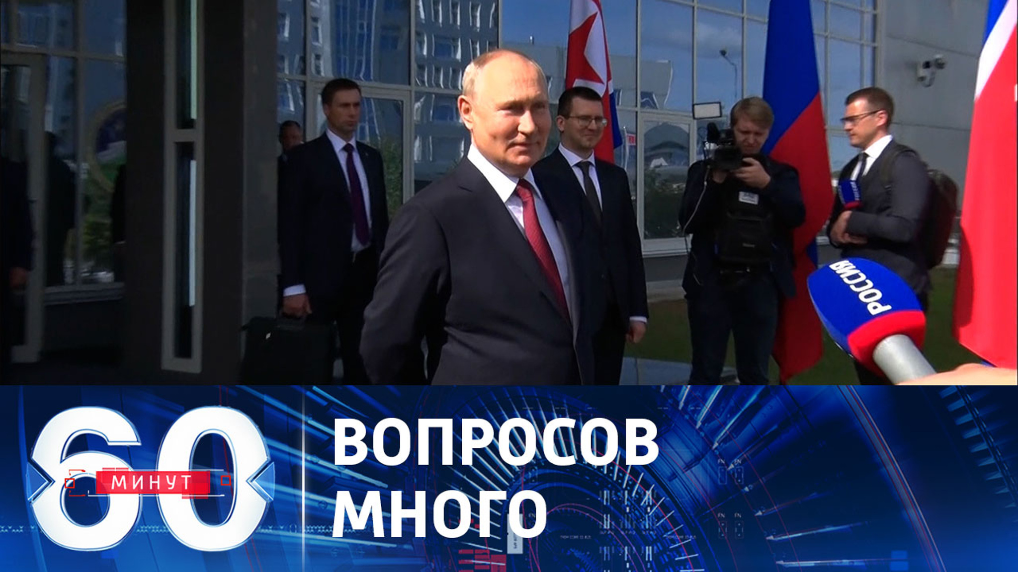 Путин рассказал, что планируется обсудить с лидером КНДР