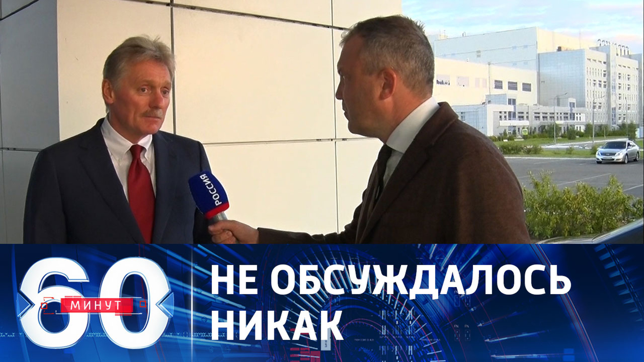 Песков ответил на вопрос о ядерной войне