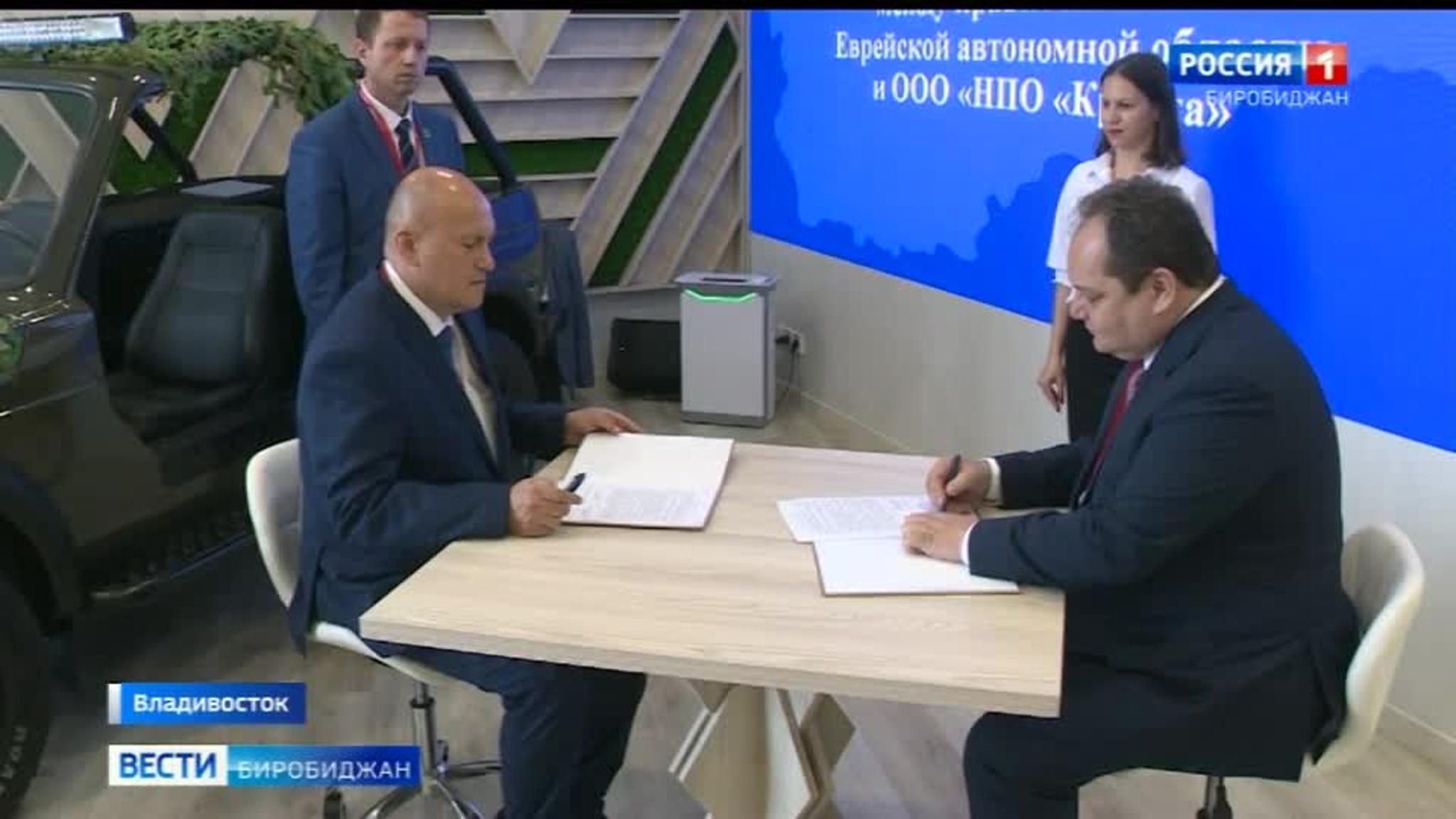 Рекордное для ЕАО количество соглашений о сотрудничестве подписано на ВЭФ во Владивостоке