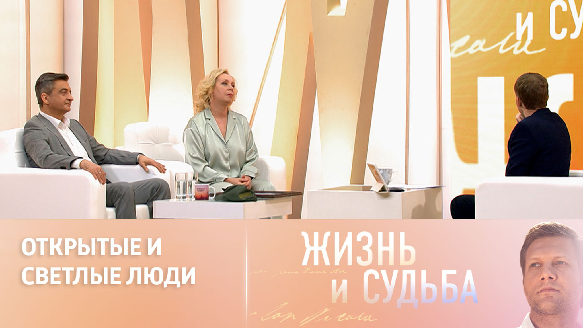 Артисты Чубченко и Зыкова о жителях Донбасса