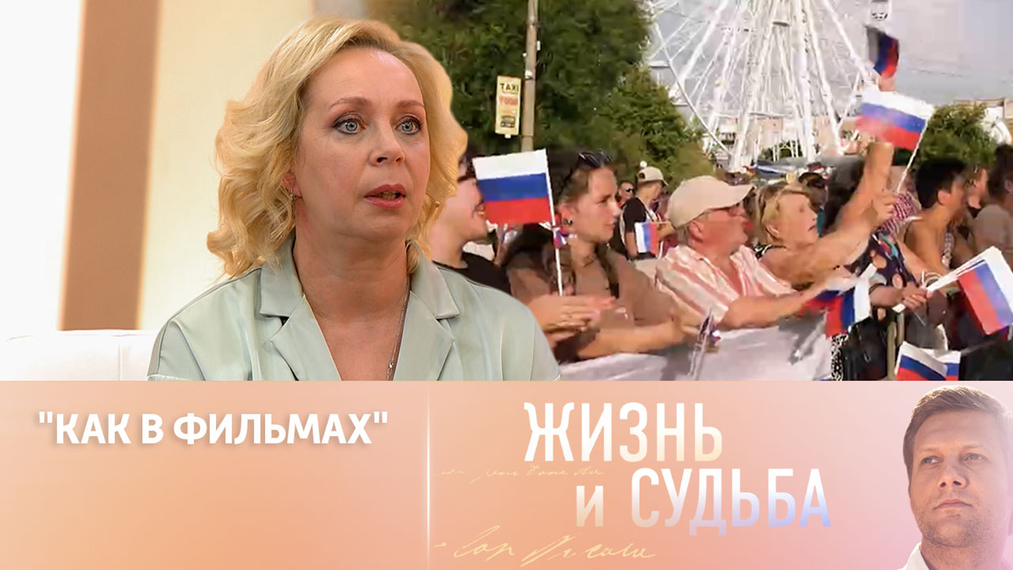 Жена Андрея Чубченко рассказала о поездке в Бердянск