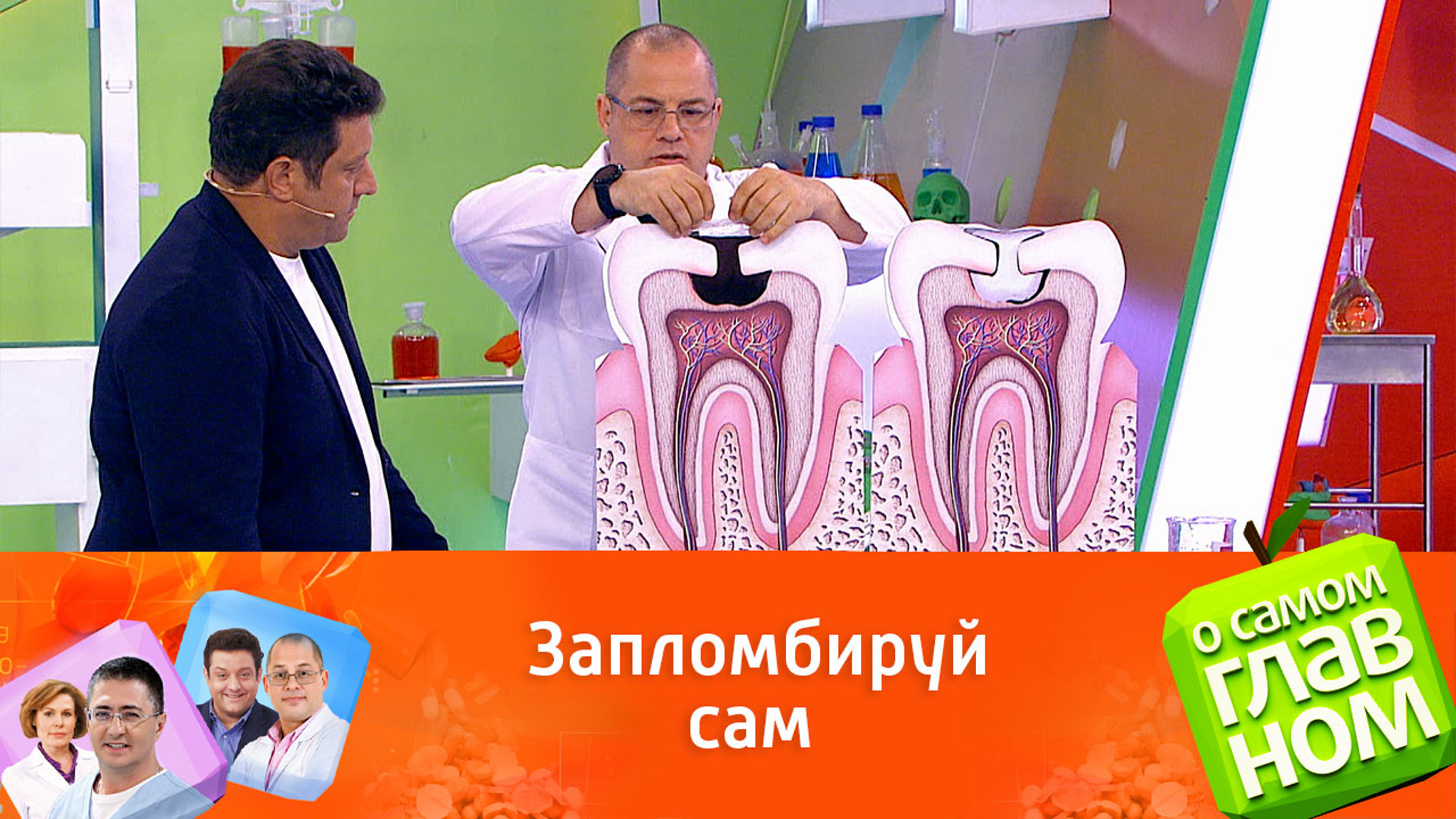 Чем опасны самодельные пломбы