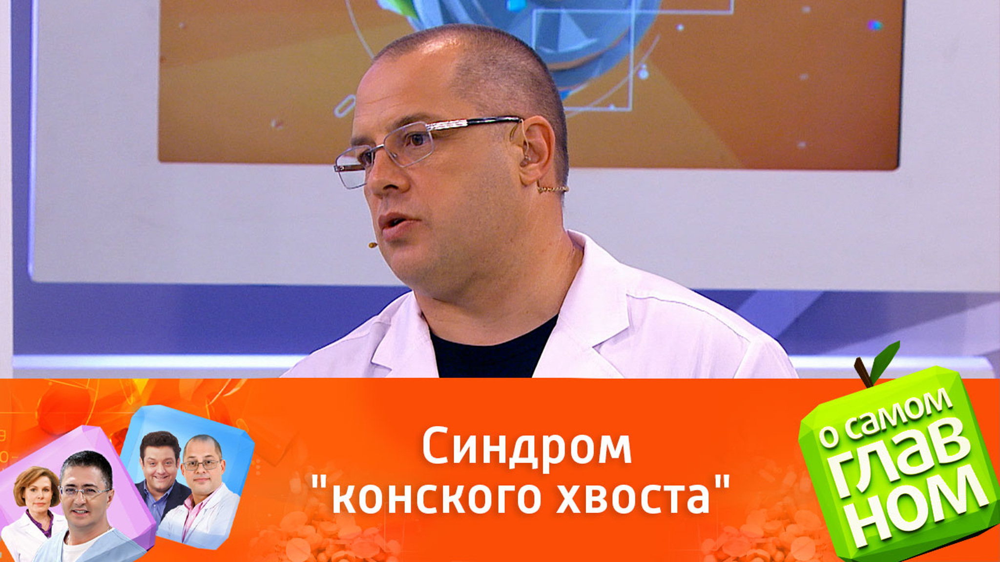 Что делать при болях в спине