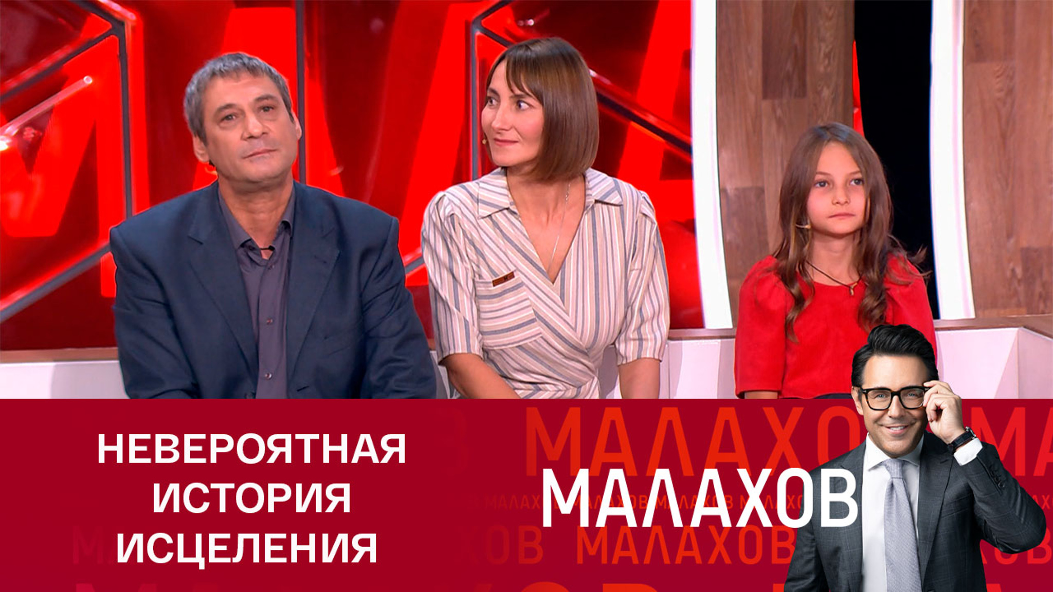 Жителя Иркутска исцелили мощи святого Ильи Муромца