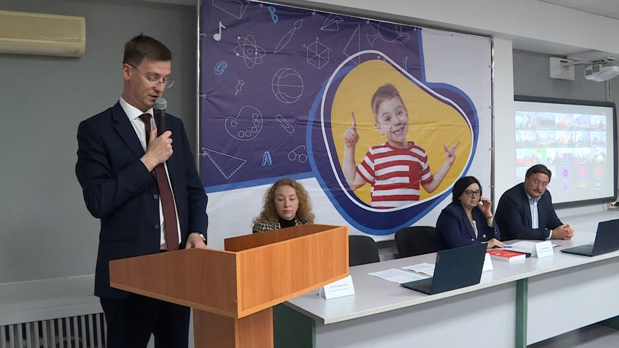 Первое областное родительское собрание в учебном сезоне
