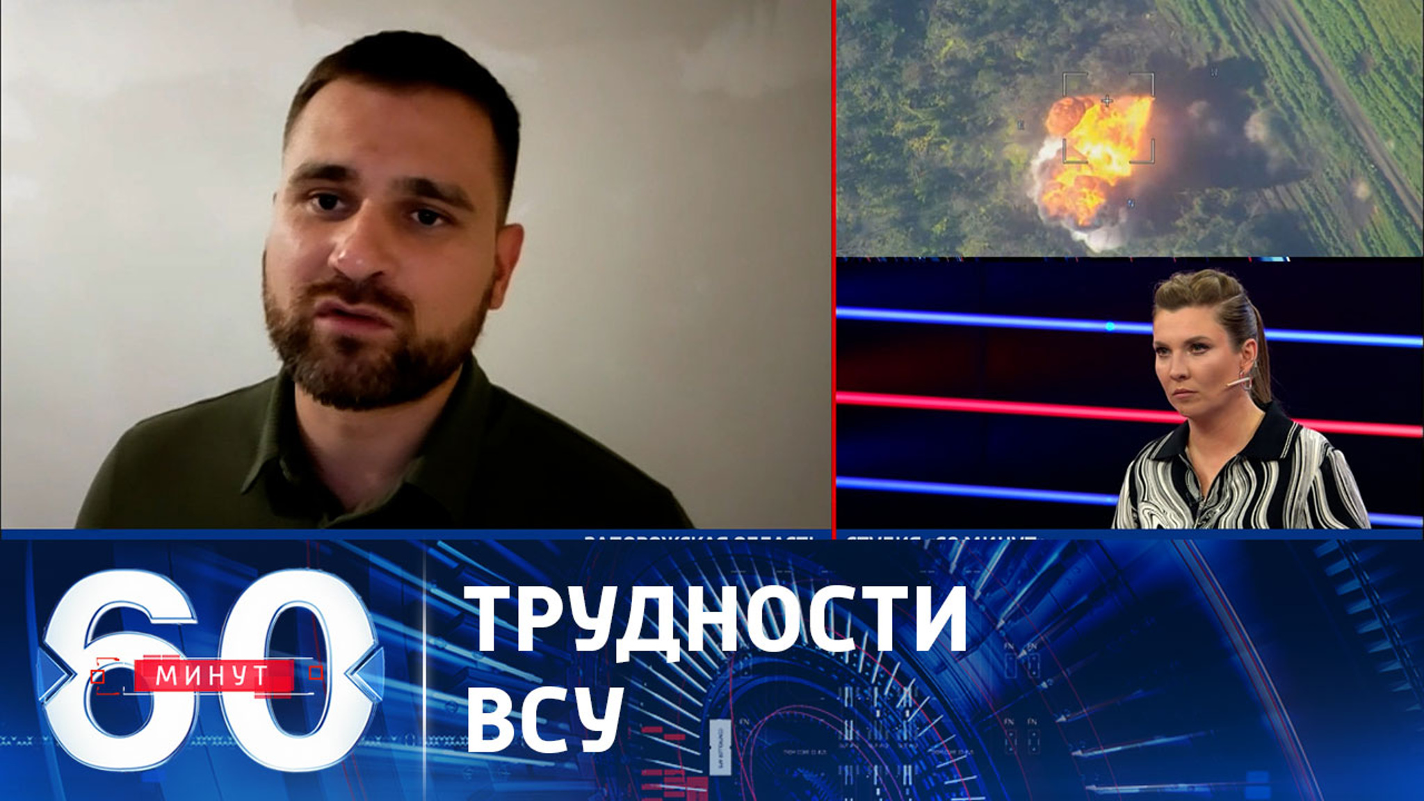 Обстановка на артемовском направлении фронта