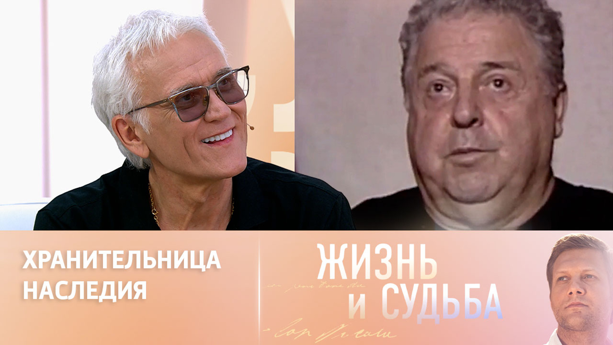 Александр Маршал рассказал о состоянии здоровья вдовы Михаила Танича
