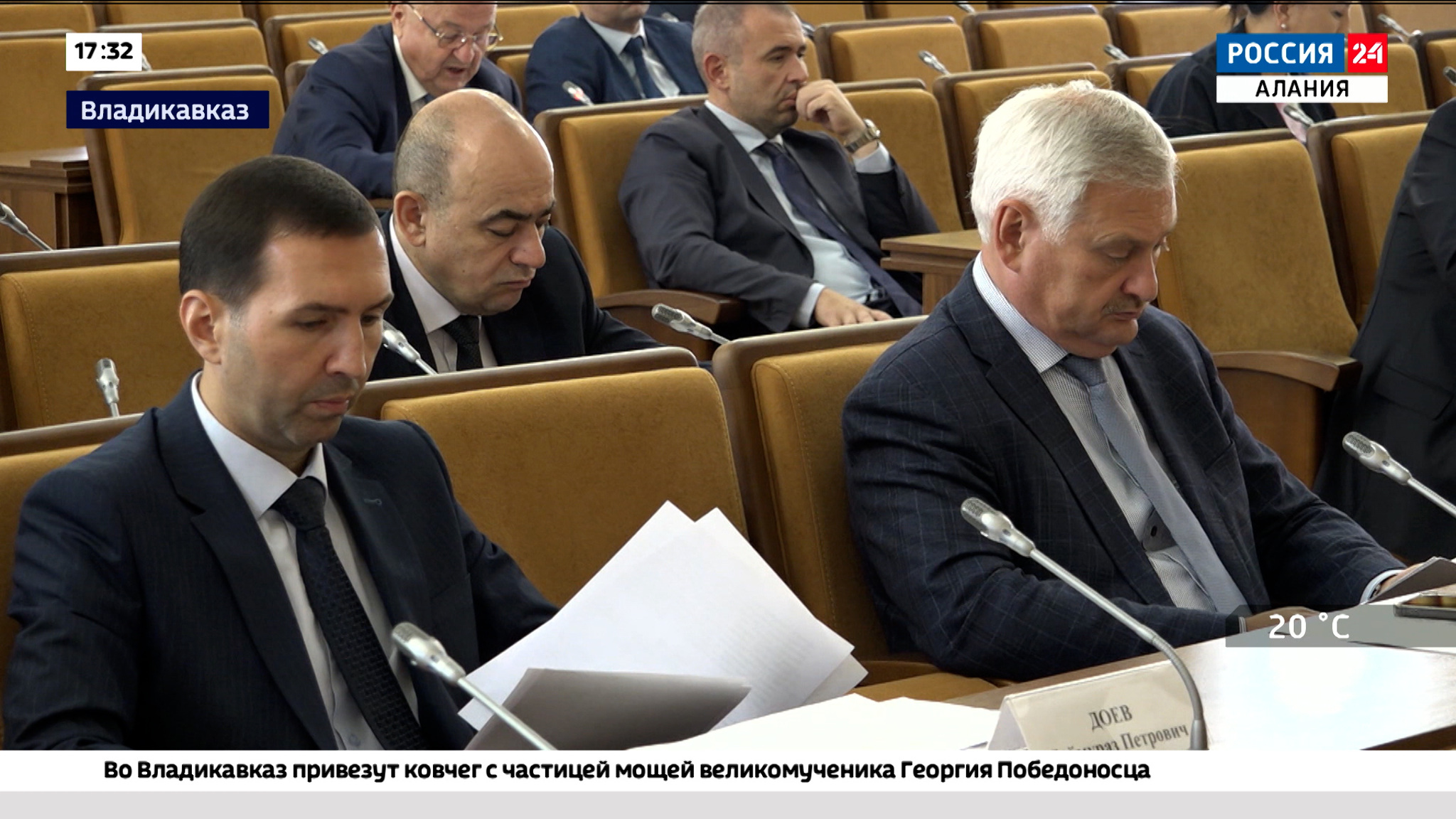 Эфир от 14.09.2023