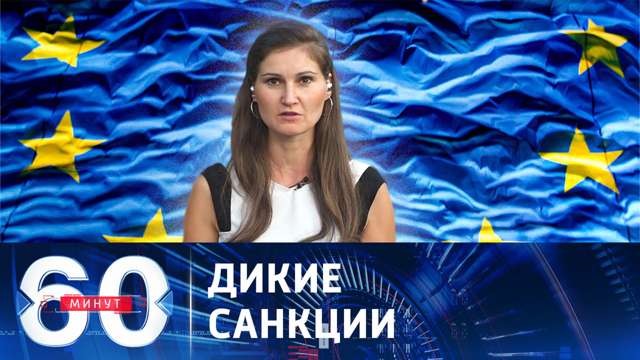 Пограничная русофобия по-европейски