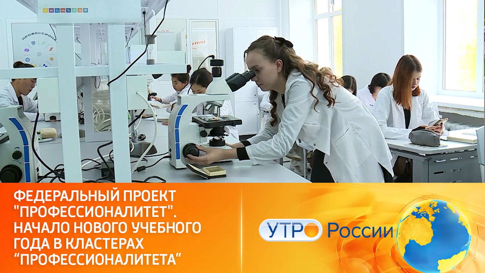 Качественное образование для подростков