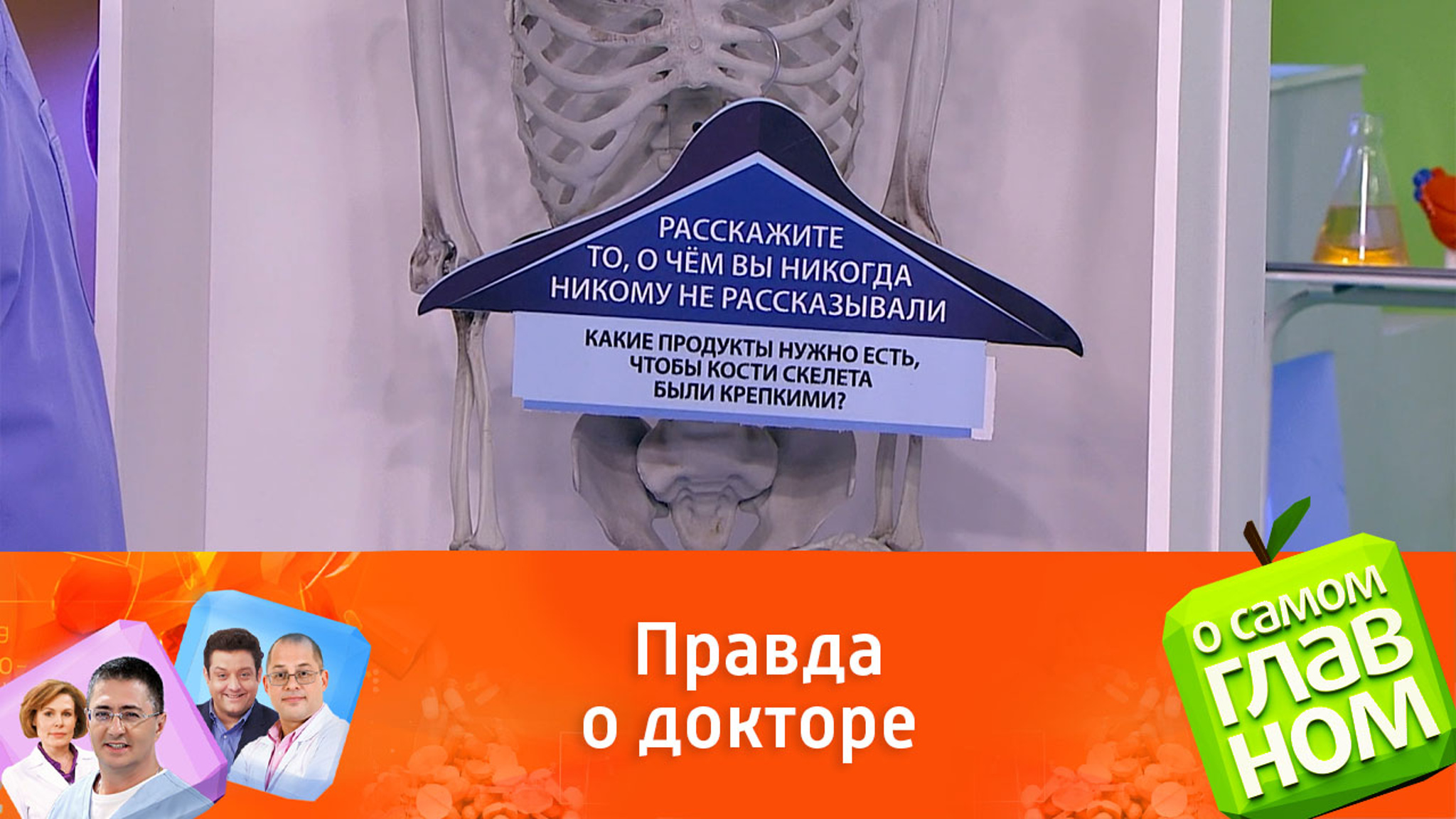 Александр Мясников поделился откровением о себе