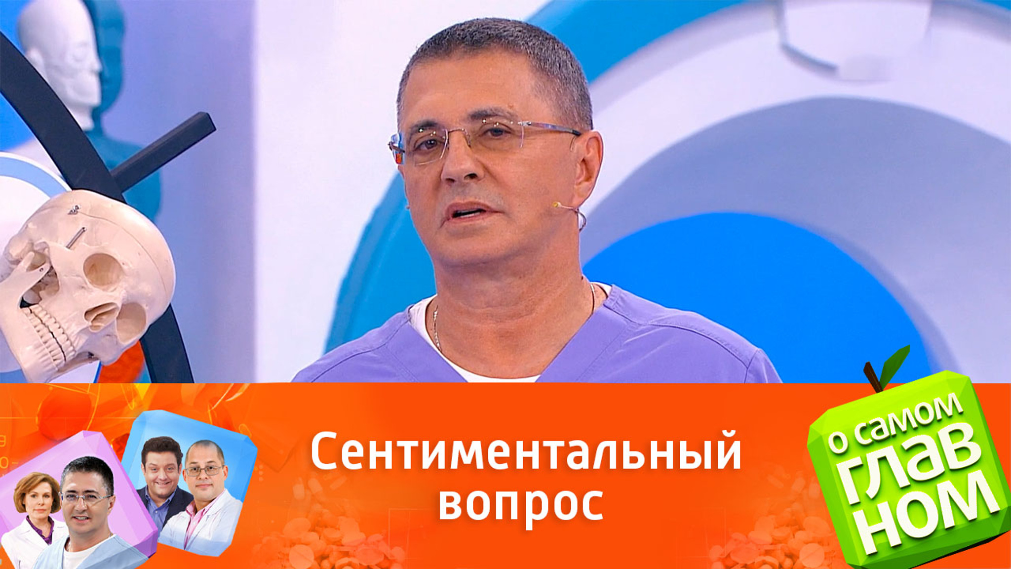 Александр Мясников: "Я часто плачу"
