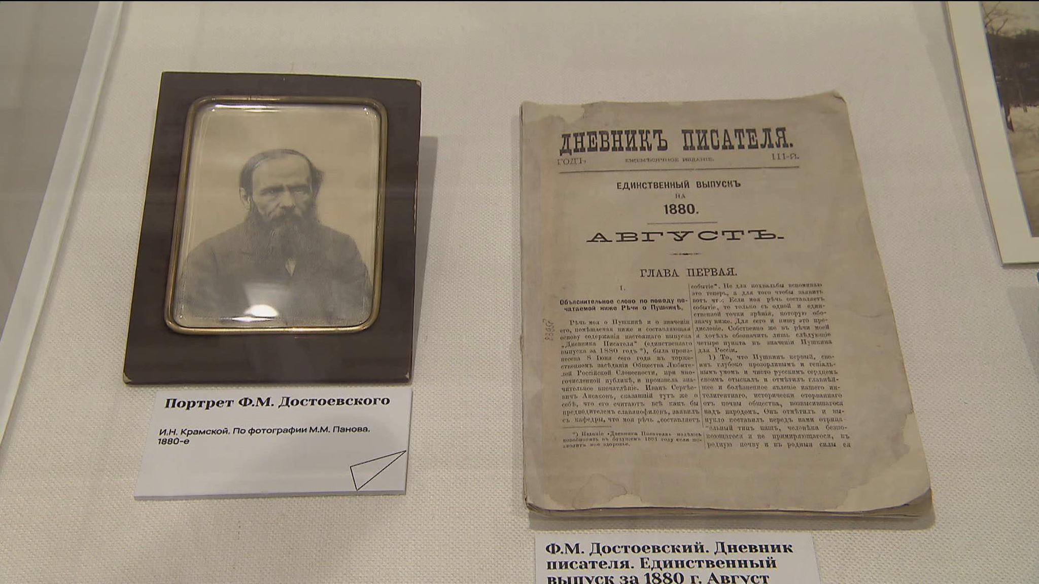Роман "Венецианская тайна Достоевского" Михаэля Дангля представили в Москве
