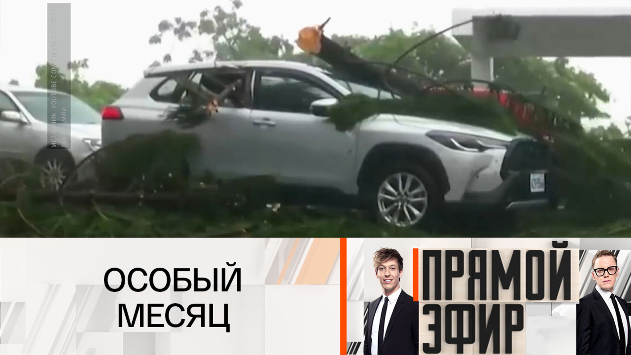 Индийский астролог предостерегла от опасных чисел в октябре