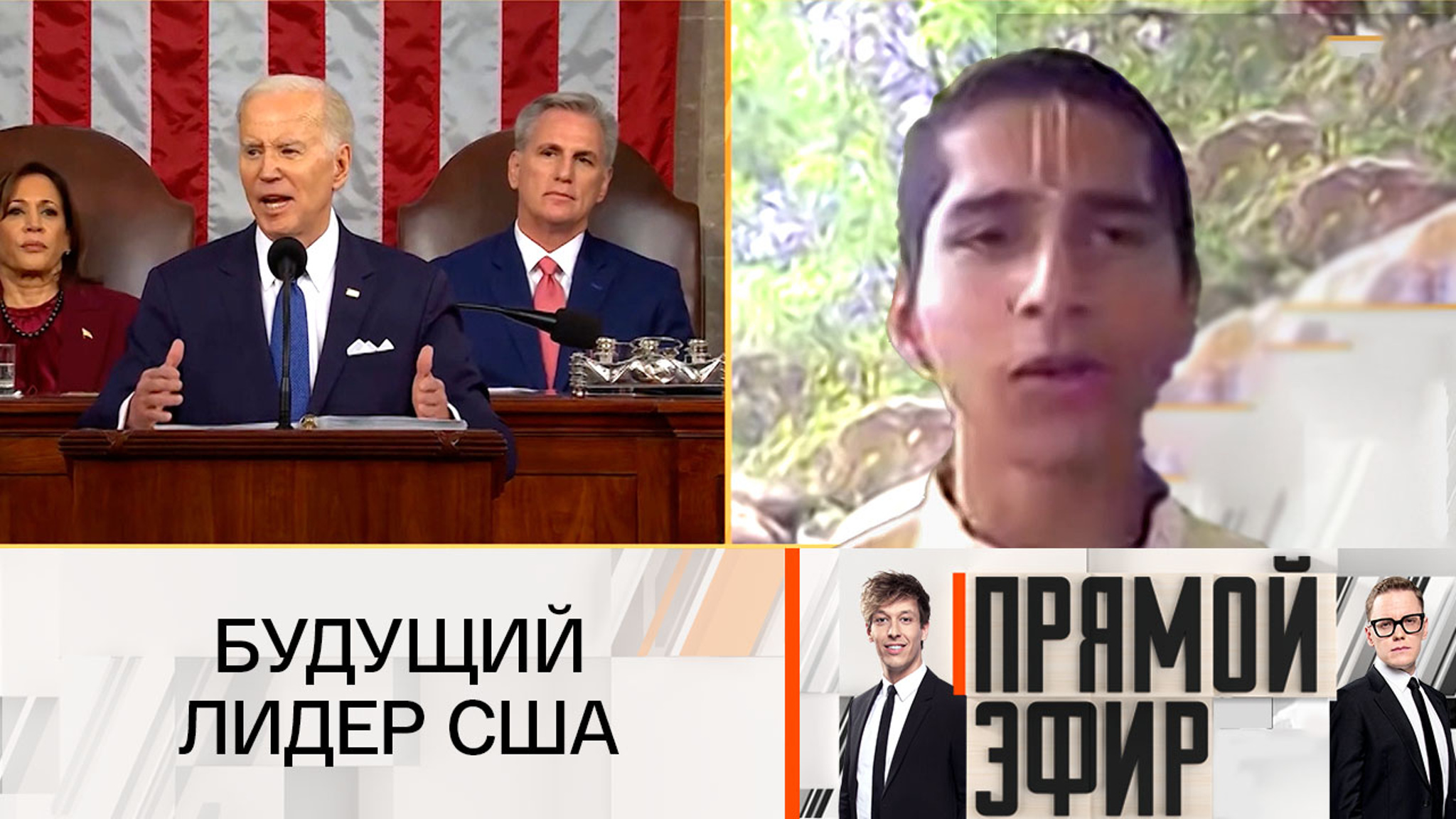 Подросток-пророк из Индии описал следующего президента США