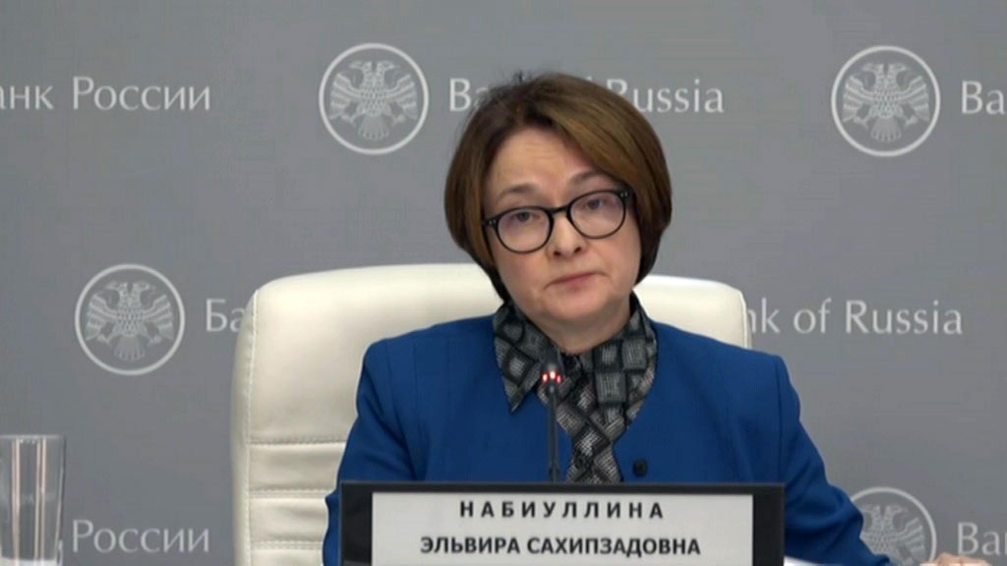 Набиуллина объяснила повышение ключевой ставки