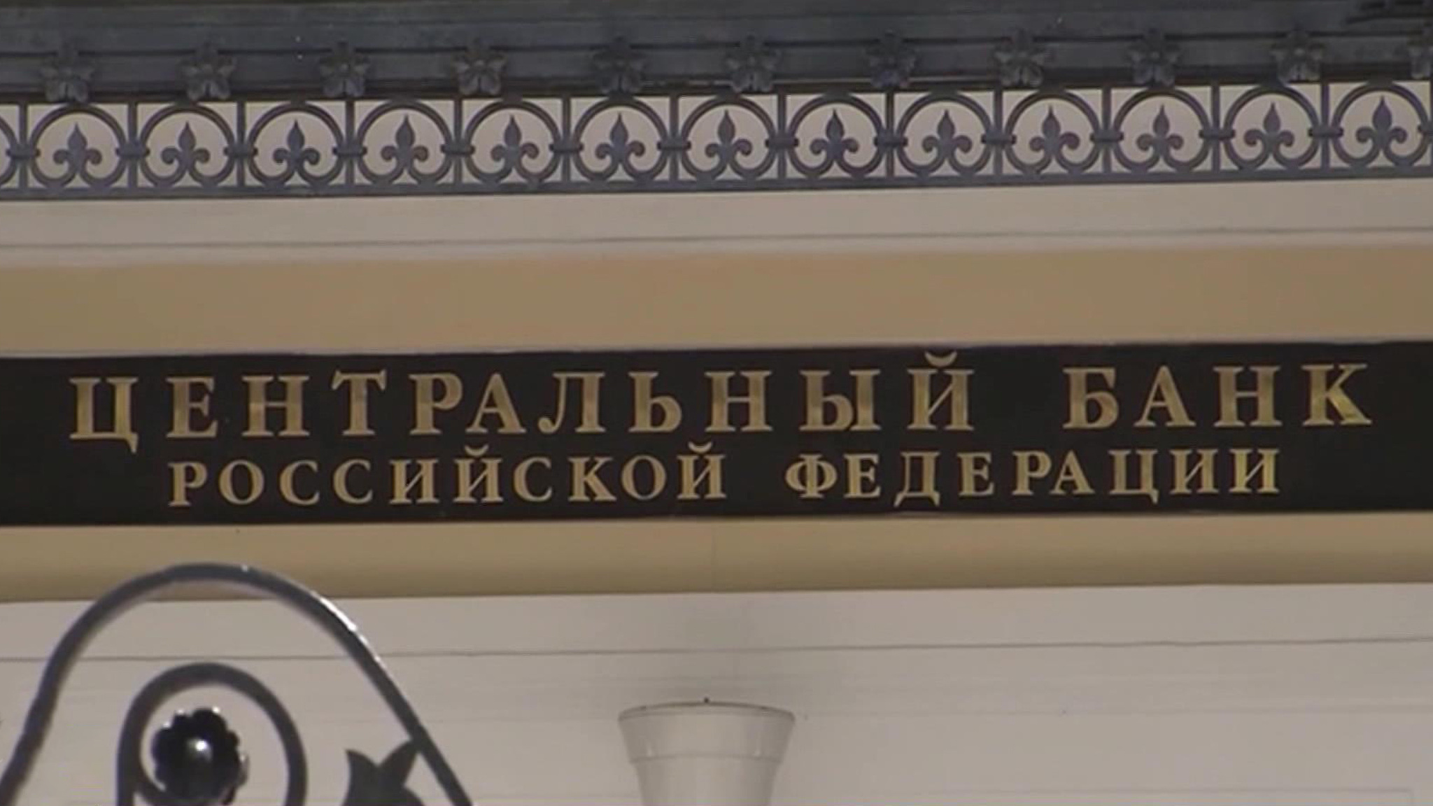 Рубль укрепился после повышения ключевой ставки