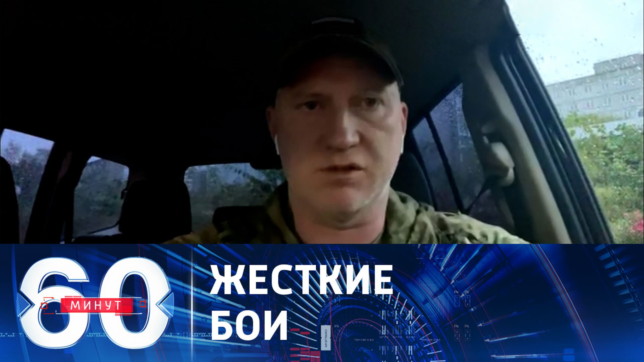 Активные боевые действия на авдеевском и марьинском направлениях