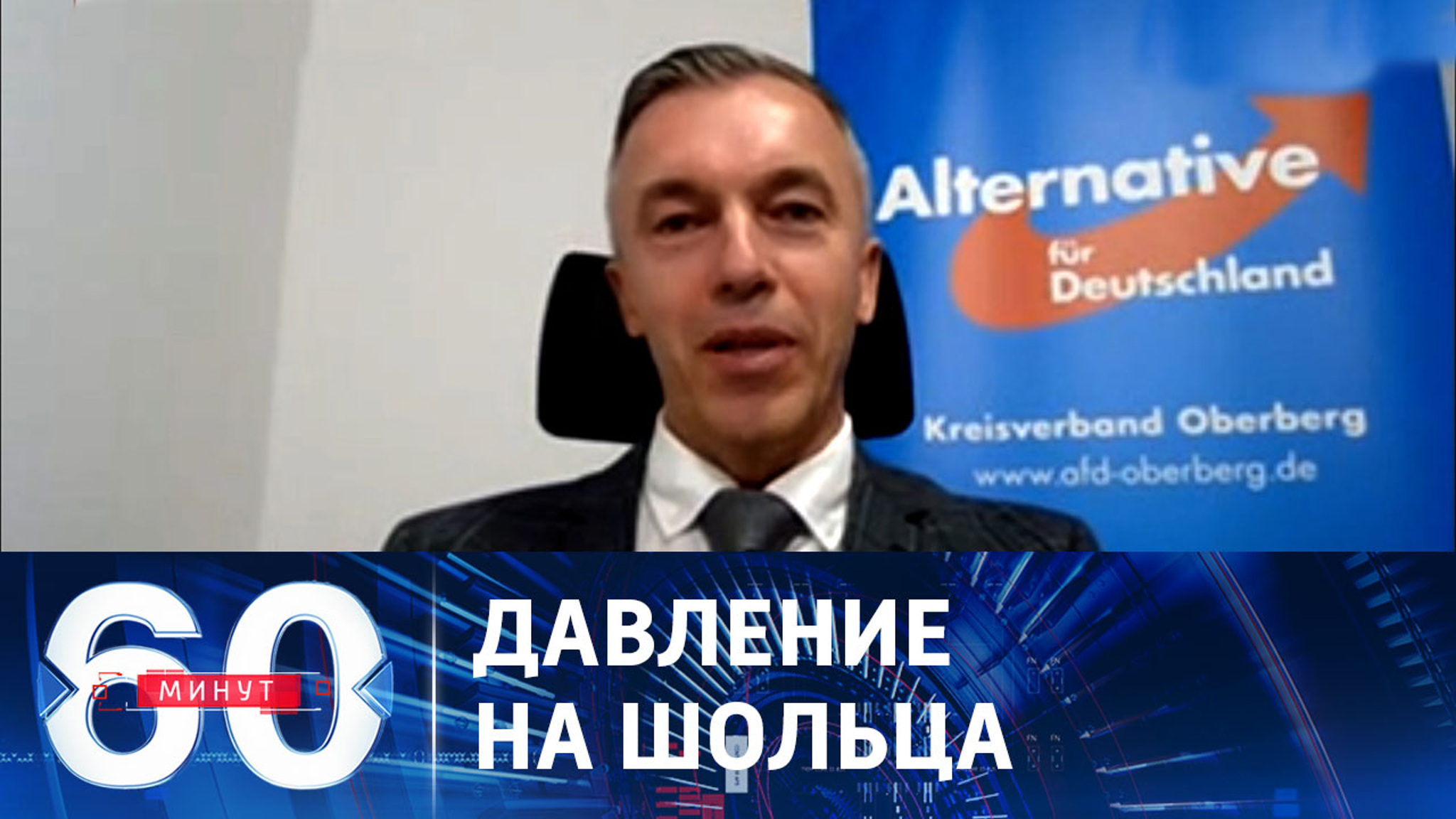Берлин пока не принял решение о поставках Украине крылатых ракет