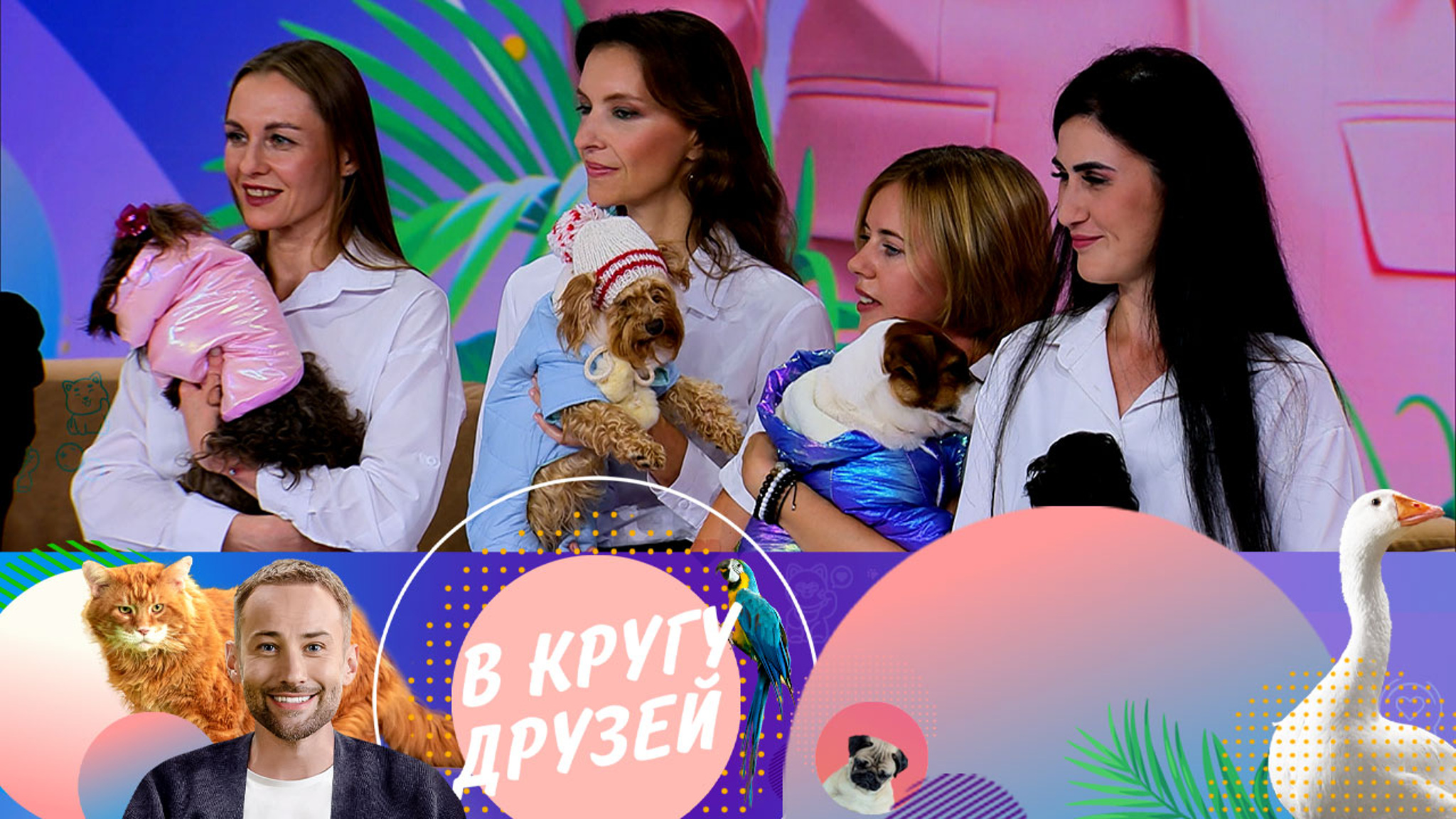 Эфир от 16.09.2023