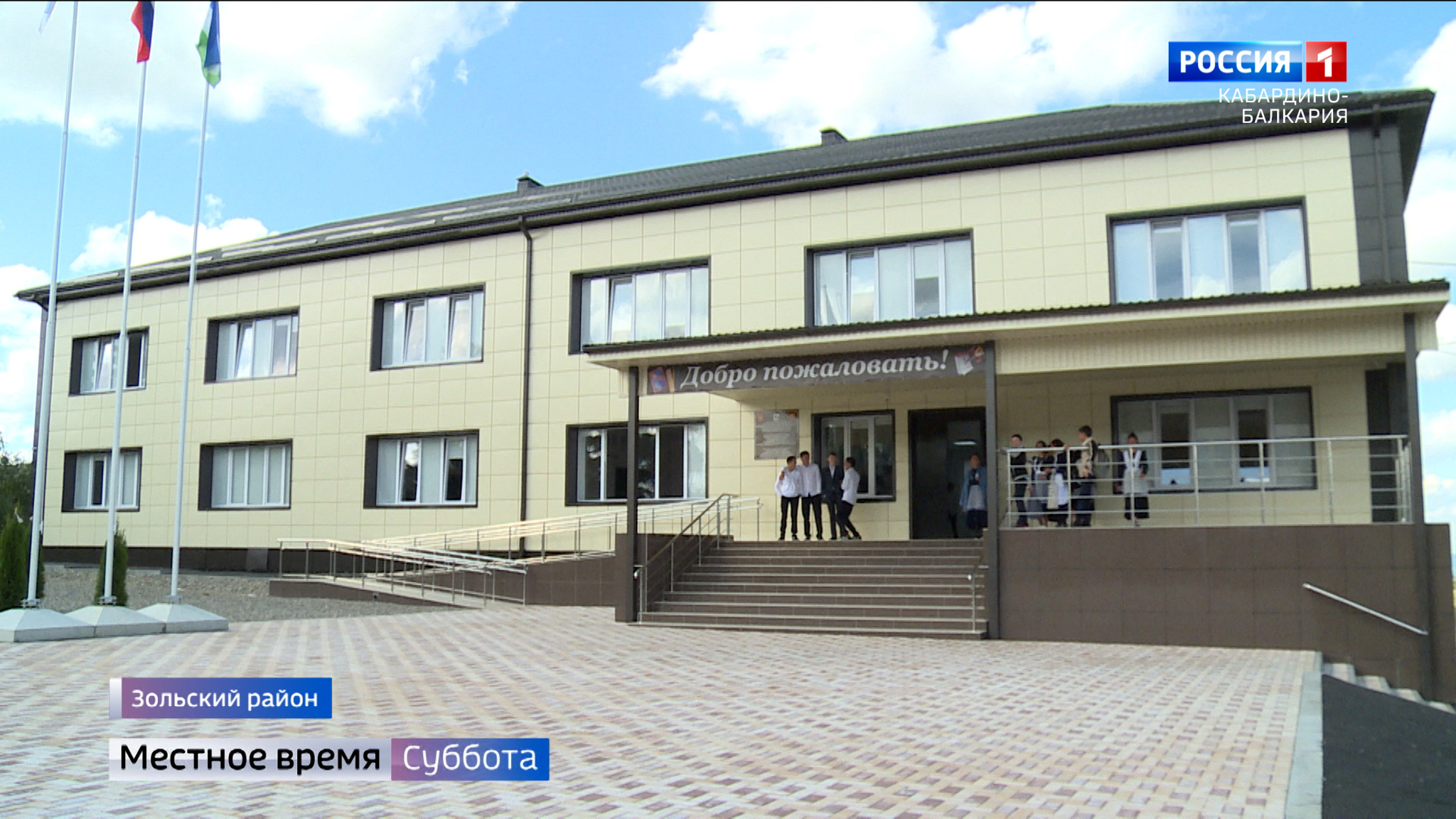 В Белокаменском впервые провели капитальный ремонт школы
