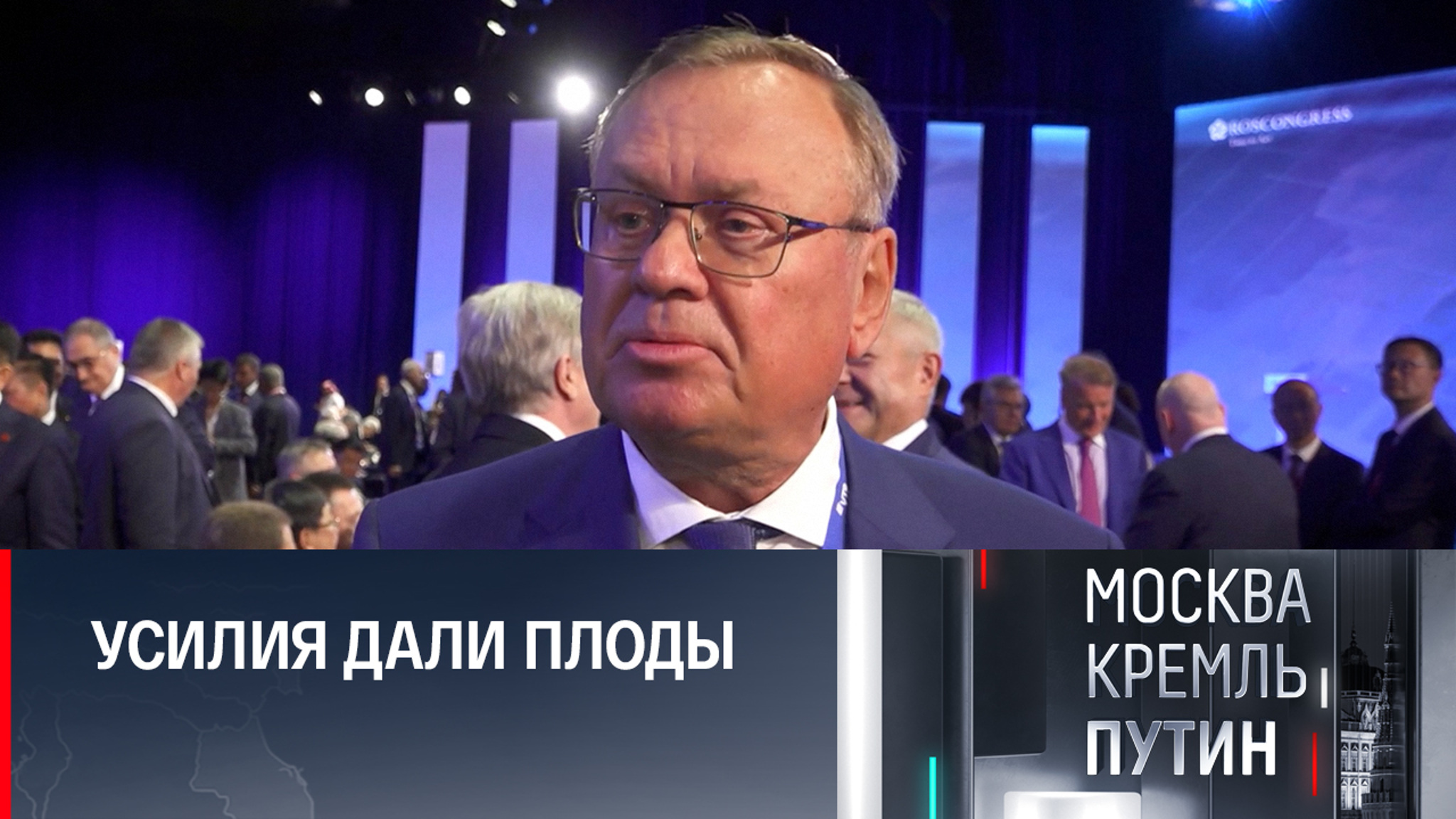 Глава ВТБ дал оптимистичный прогноз