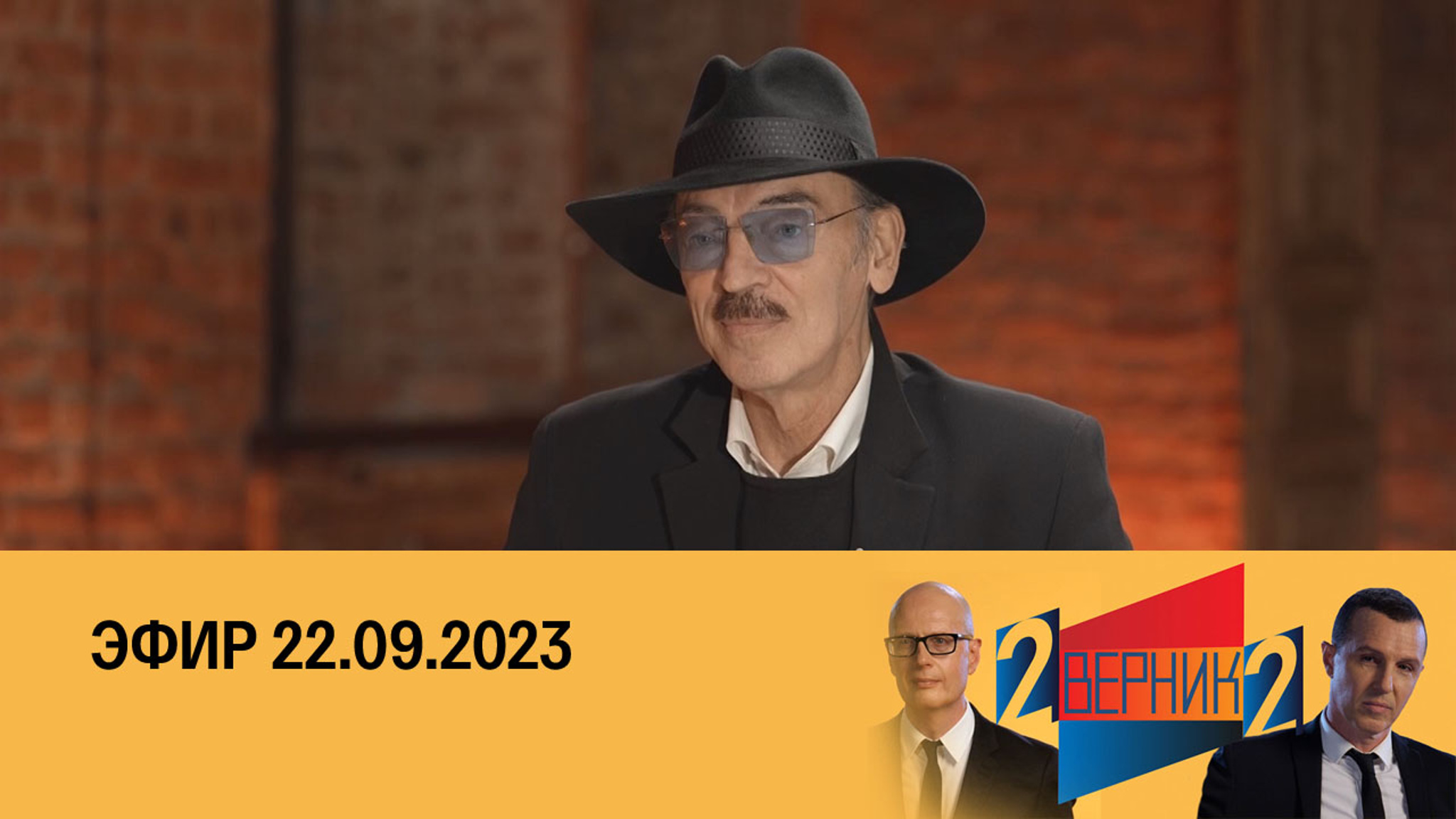 Михаил Боярский