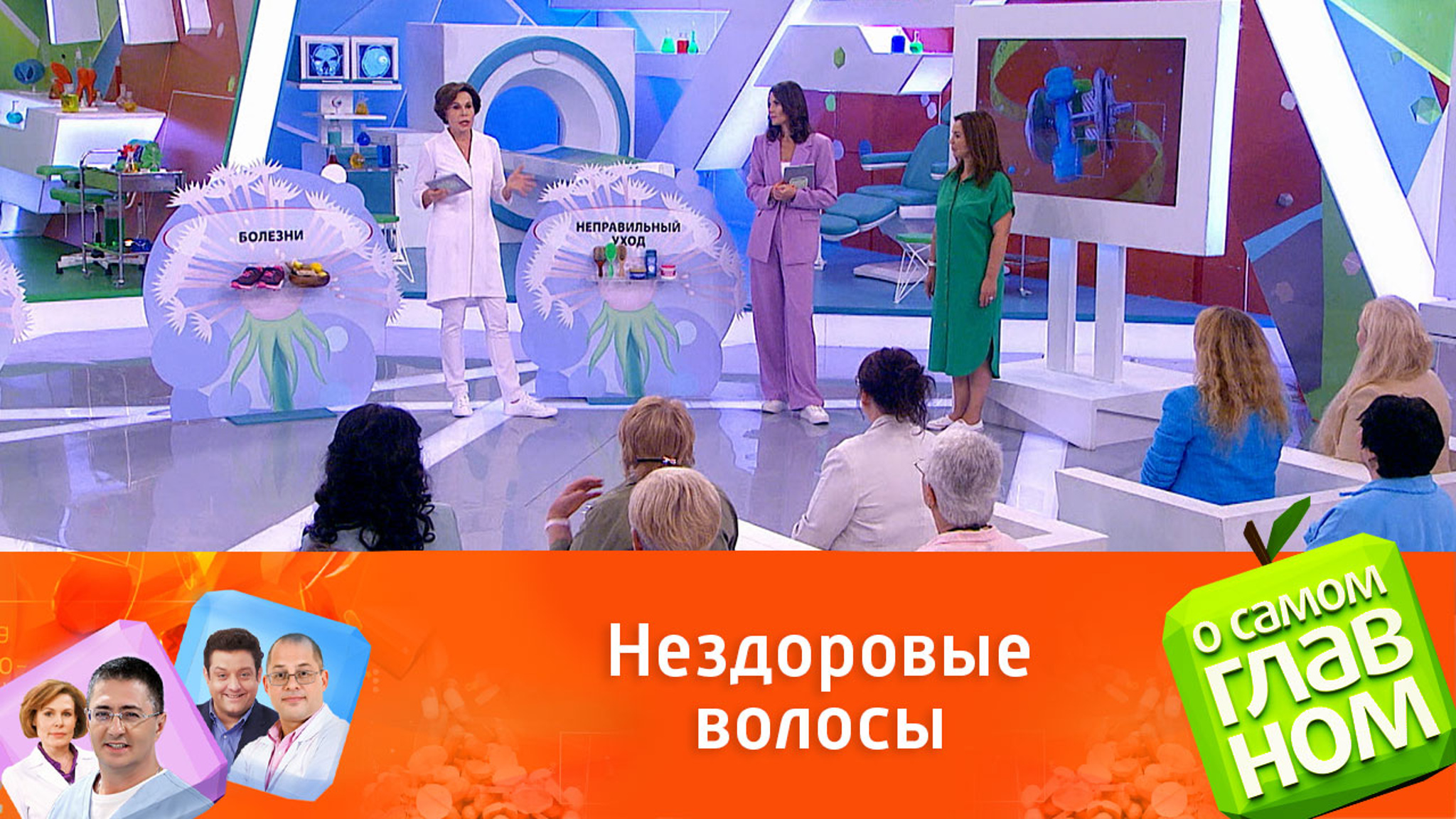 Фены, плойки и другие враги волос
