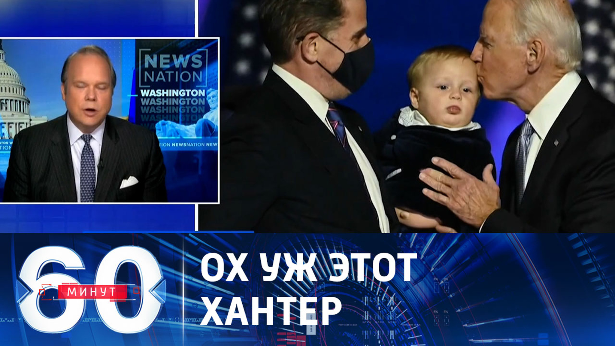 Хантеру Байдену предъявили новое обвинение