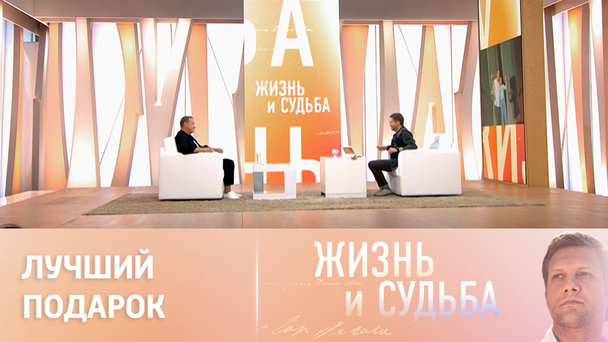 Марат Башаров вспомнил свой день рождения в Мариуполе